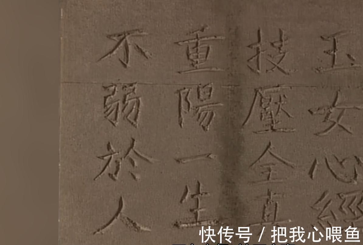 郭靖&王重阳为何宁愿出家也不娶林朝英?周伯通一语道破,原因很尴尬