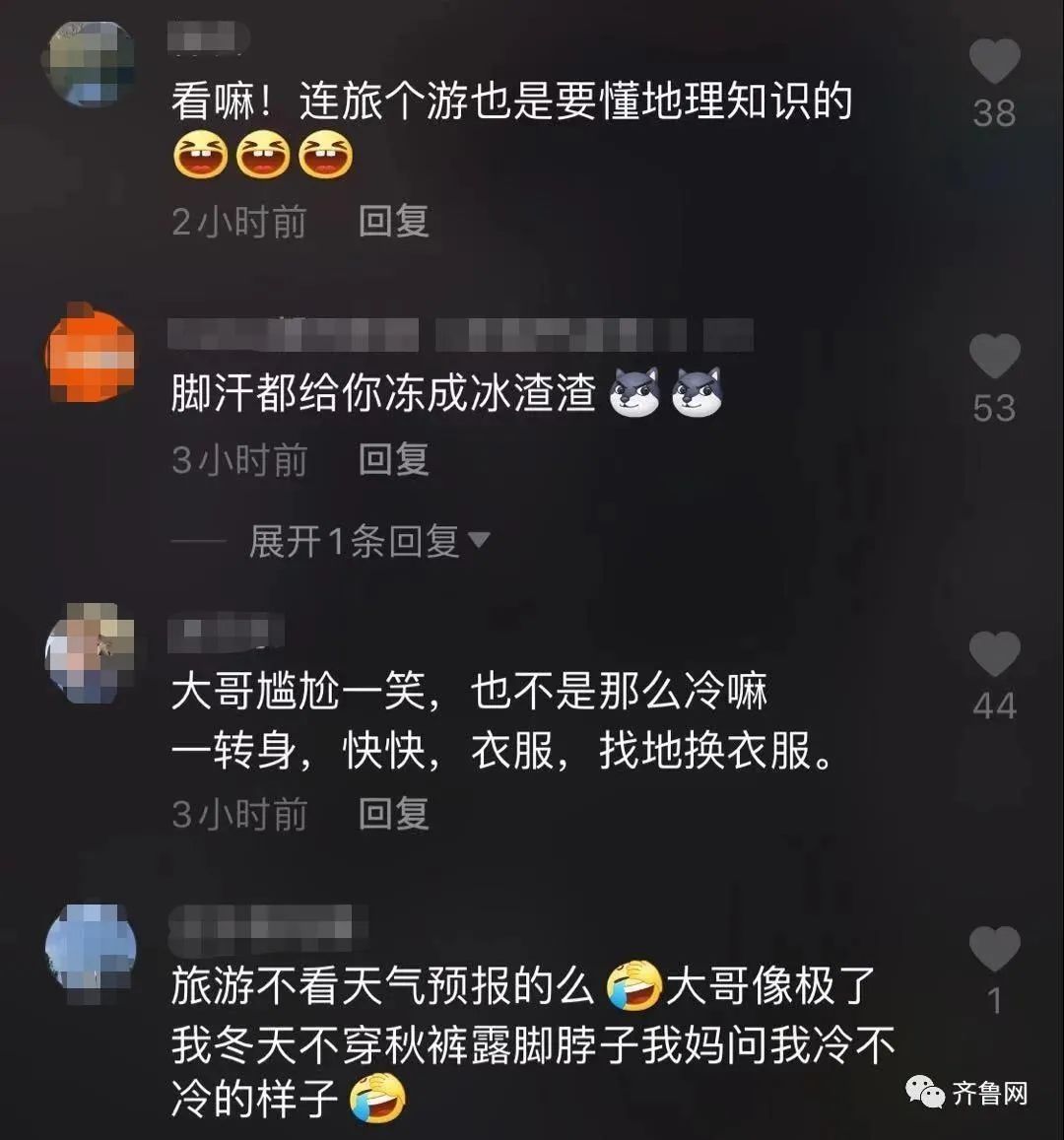 羡慕|东北人的快乐！漠河男子用500块冰搭冰屋吃火锅，网友羡慕：想去体验