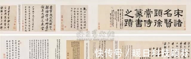 局事帖!中国10大最贵书法:赵孟頫排第六,第一不是王羲之