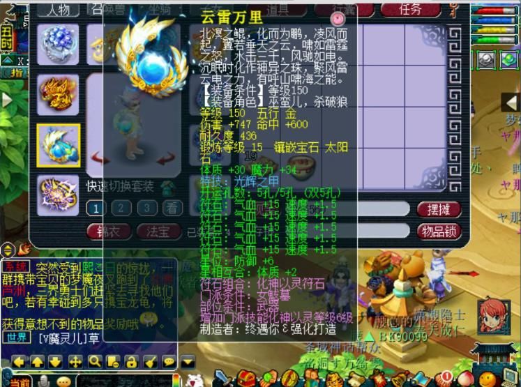 梦幻|梦幻西游：全服第一12技能善恶巨石守卫，打废后依然卖了6万多