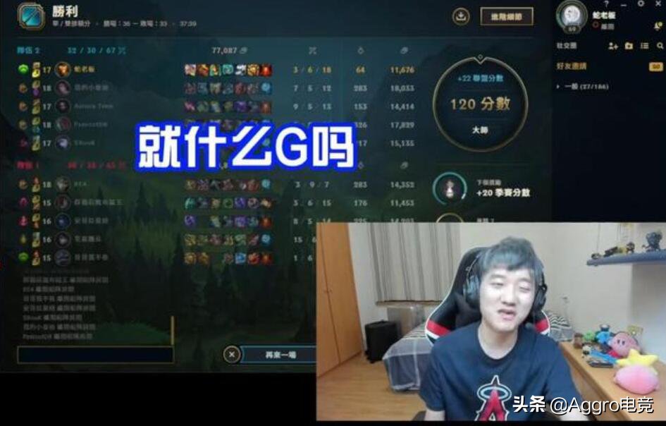 ig|LPL征战S11再遭背刺！世界亚军点名吐槽：国内没像样的管理