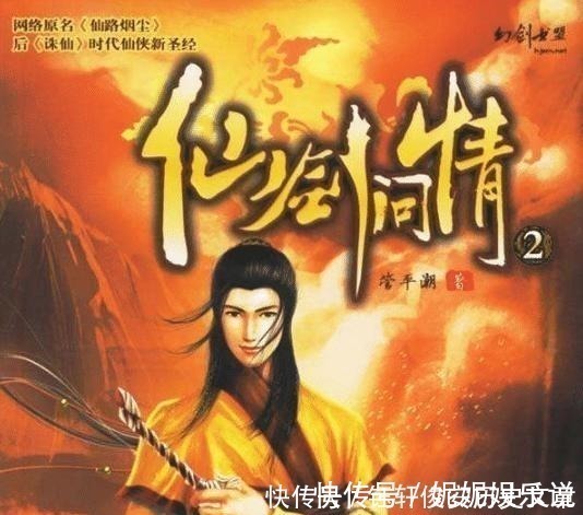 斗破苍穹$七本看了不下三遍的网络小说,读者远古神作,一书封神