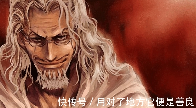 老一辈|海贼王:老一辈的风云人物,每一个都很强