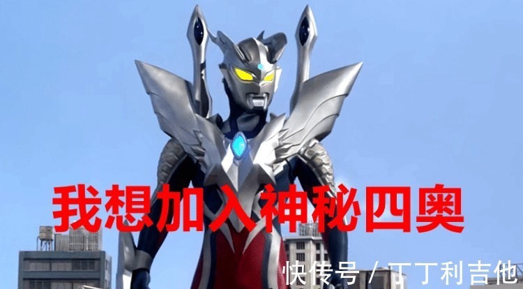 塔尔塔罗斯|奥特曼 赛罗奥特曼战败记录汇总,就他还想挑战神秘四奥