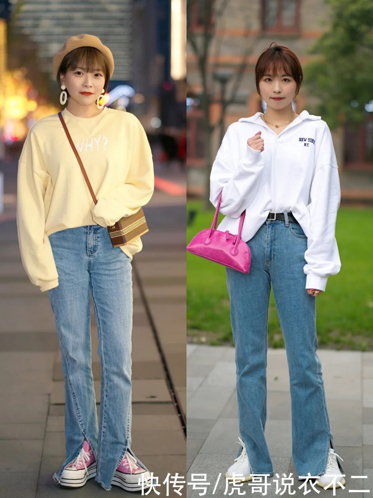 春夏大火的“开衩裤”，时尚实用又显腿细，这些搭法你一定用得上