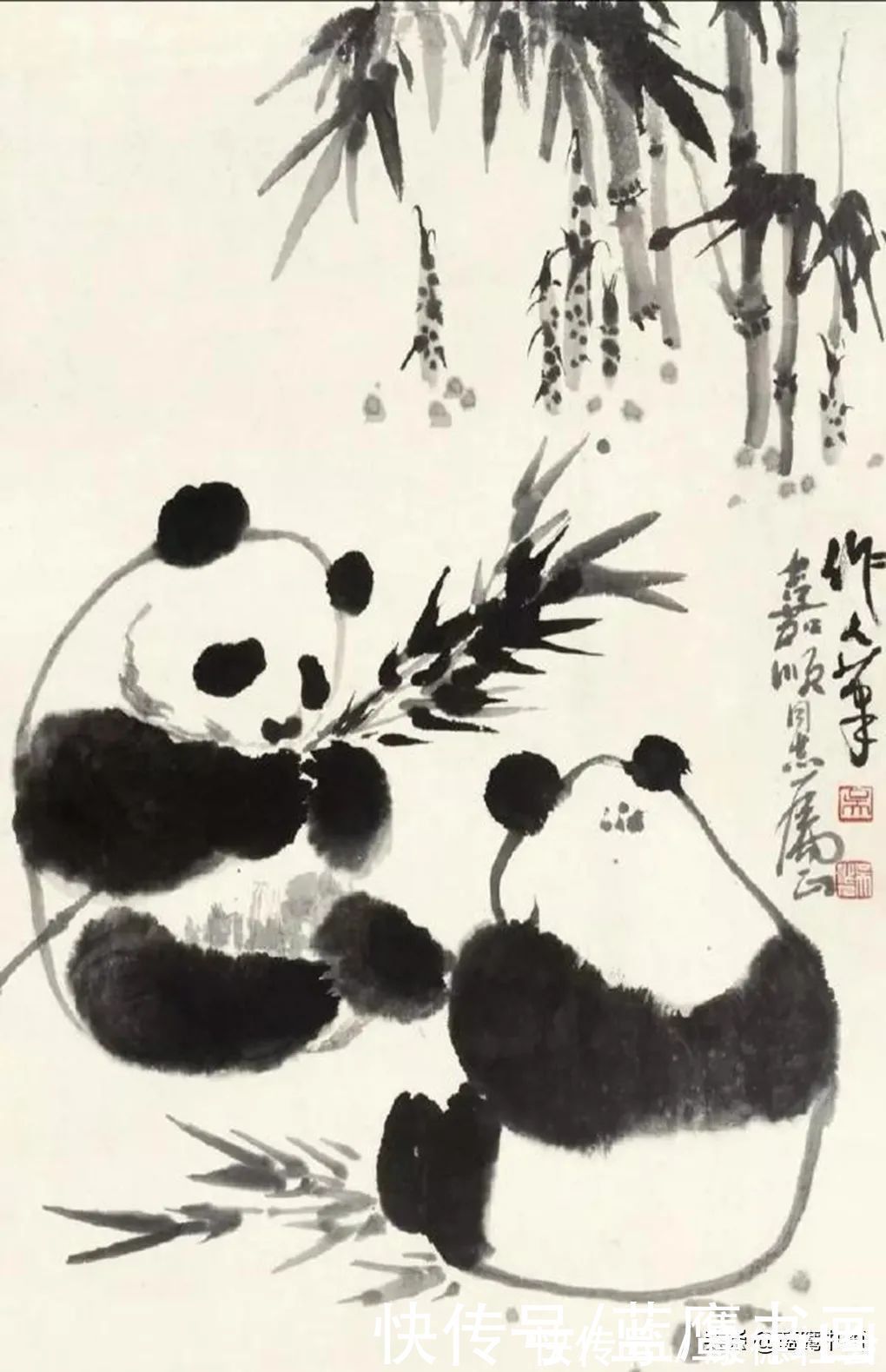 敦煌壁画#徐悲鸿的高徒吴作人,创作的水墨熊猫绘画作品,极具传统韵味