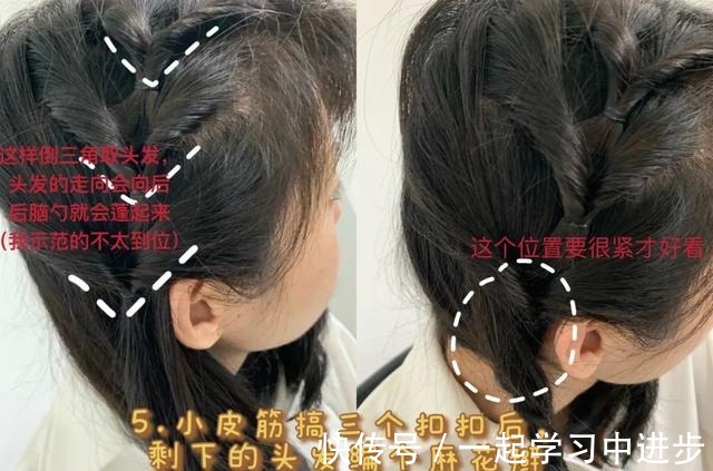 彭璐 别再披头散发了!小个子吸晴显高的几款发型,太美了!