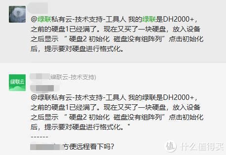 s绿联私有云DH2100年度体验篇：我是怎么从入坑到离不开它的--绿联DH2100年度体验