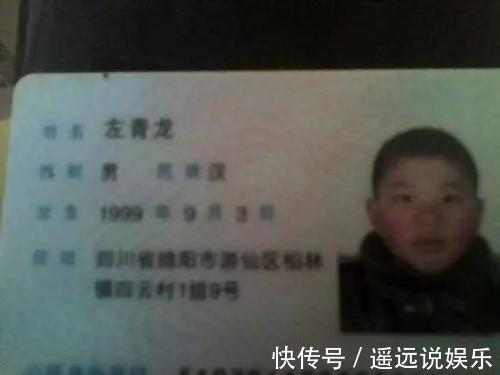 天鹏|给孩子取名“男不带天,女不带仙”,并非迷信,而是有根据的