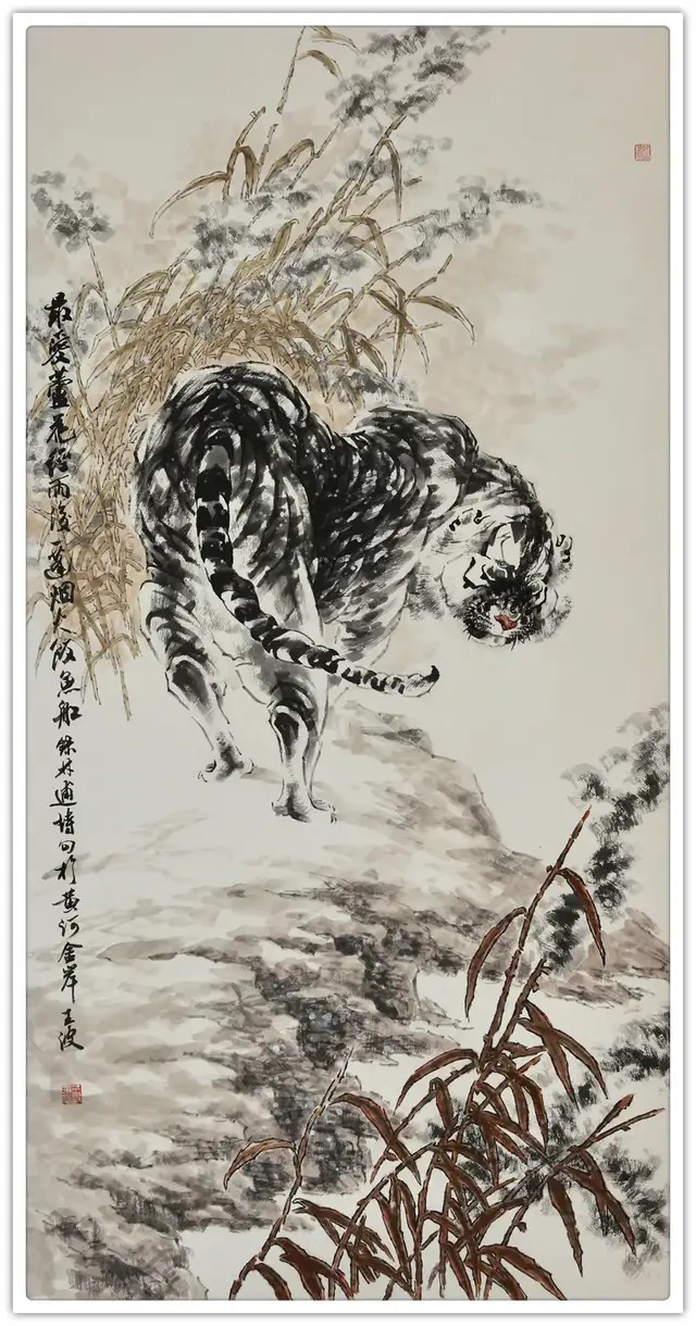 贺岁#【名家贺岁】书画家王波:2022虎年新春特刊