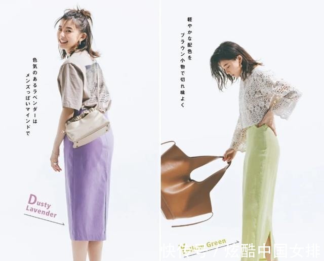 体面 日本女子的穿搭图鉴,懂得用穿搭悦己,衣着精致又靓丽,太好看了