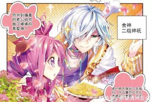 大陆|斗罗因太强遭删除的魂兽,斗罗大陆仅此一只,造就了一位全能神!