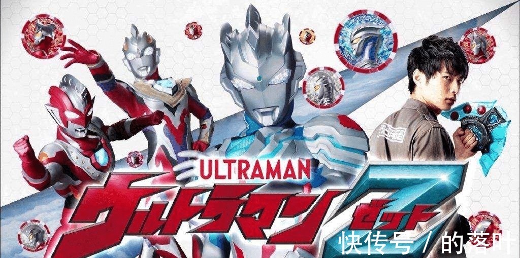 长野博|迪迦奥特曼大古选角另有其人,长野博非第一人选,后来为奥特曼