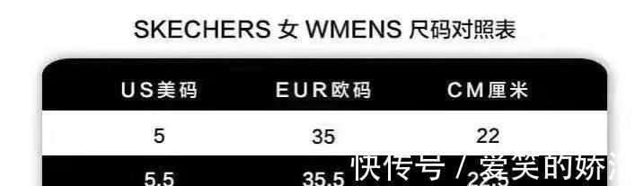 uk码|女鞋37码是uk多少码,简单的换算公式,让你一看就明白