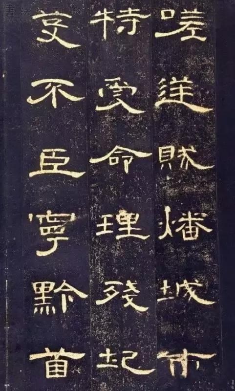 打印|故宫藏《曹全碑》最好版本,可打印成帖,收藏吧