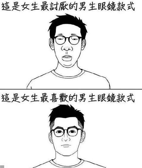 女生|女生最喜欢VS最讨厌的男生发型，哈哈哈哈哈哈哈哈哈哈内容过于真实