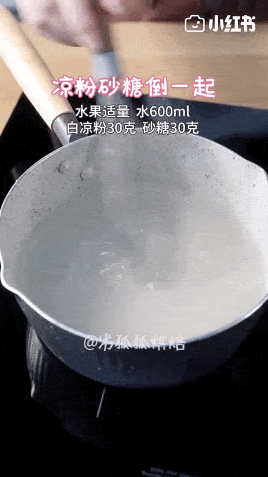 冬季精致女孩行为大赏：吃水果