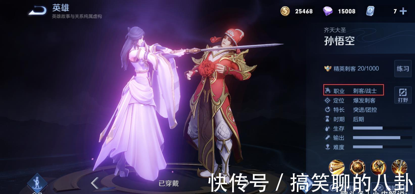 战士|被官方搞错定位的3位英雄!至今还未纠正,连老玩家都不知道!