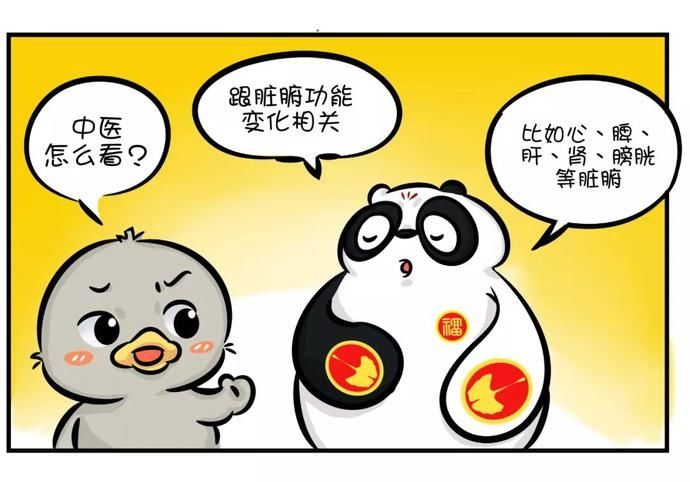 【健康】夜里总是起夜？肾虚不背锅，可能是这个原因