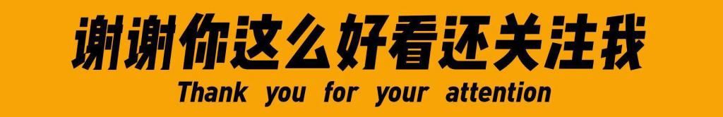 高达|超越苹果与华为，小米2021年采购手机零部件或高达2.4亿部