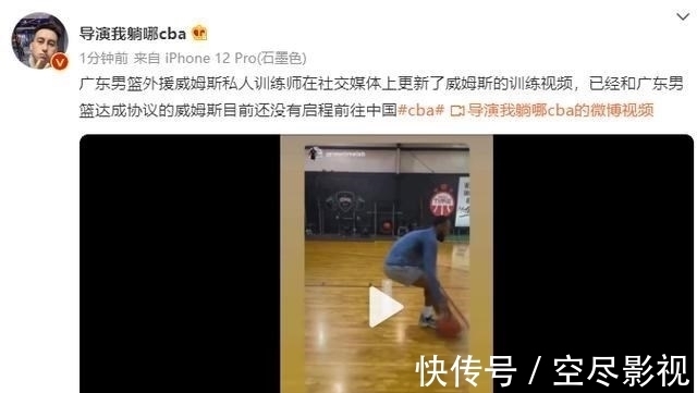 三连冠|广东队正式签下西蒙斯!朱芳雨或放弃三连冠功臣,杜锋等不及了
