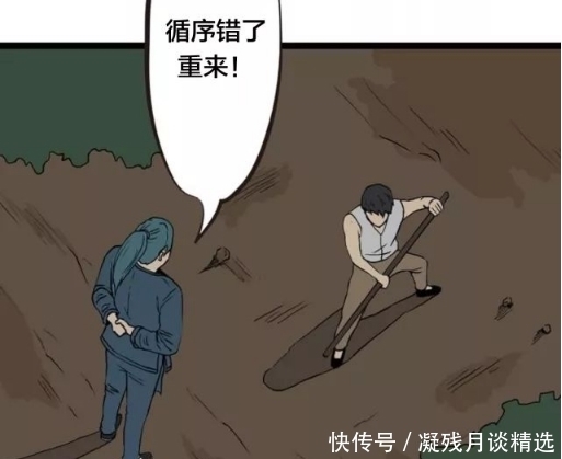 到头来|搞笑漫画：练了二十年功夫，到头来才发现师父不是老虎是老鼠