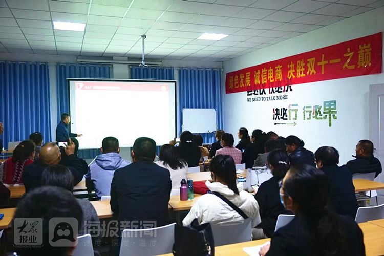 双11|“惠享山东消费年?乐购山东促消周”活动在枣庄火热开启