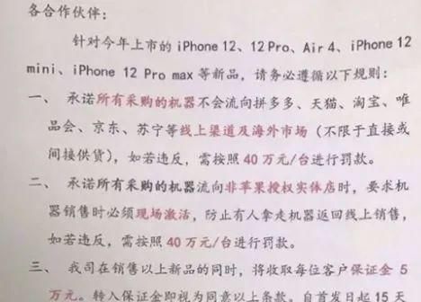 网络|iPhone 12 全系破发，买11还是等13香？