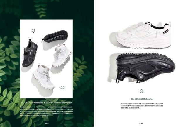 新刊预览丨属于球鞋的“夏日盛会”现已到来