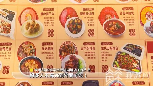  年货备足家乡味！市场上外地年货、半成品熟菜品类增加