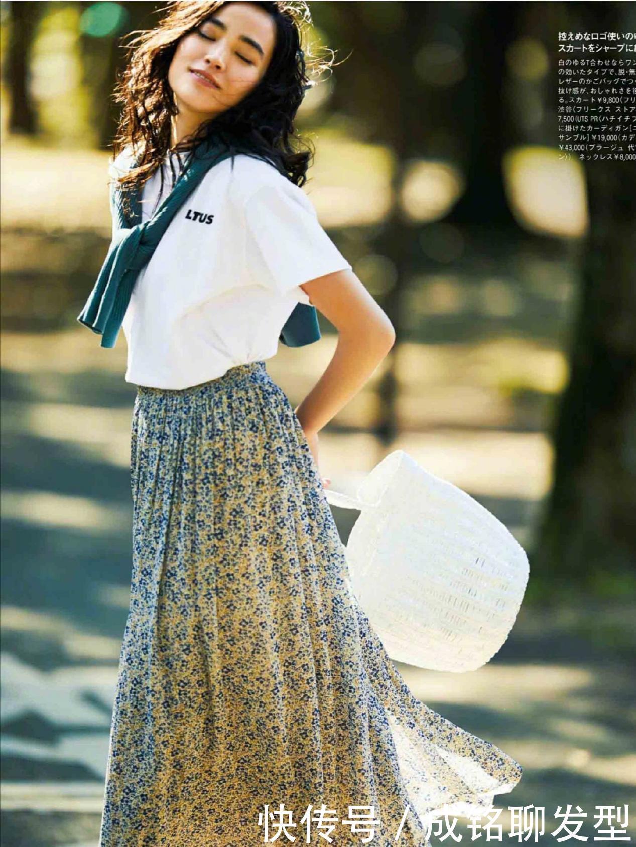 碎花裙|今夏流行穿“长裙”,精致优雅又时尚百搭,显瘦显高又显气质