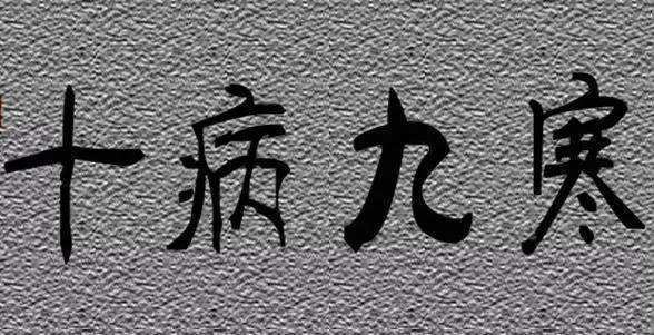 稻谷|万病之源是寒湿,教你6招自测!祛寒湿,这简单一味中药就搞定!