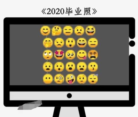 “2020年毕业生的毕业照，是这样的...哈哈哈哈哈哈”