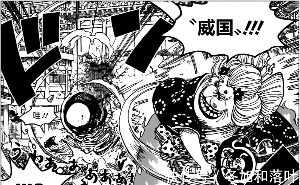 炎灾烬|海贼王988话解读月光狮子战百兽，大和喜当爹，炎灾烬嘴撕山治