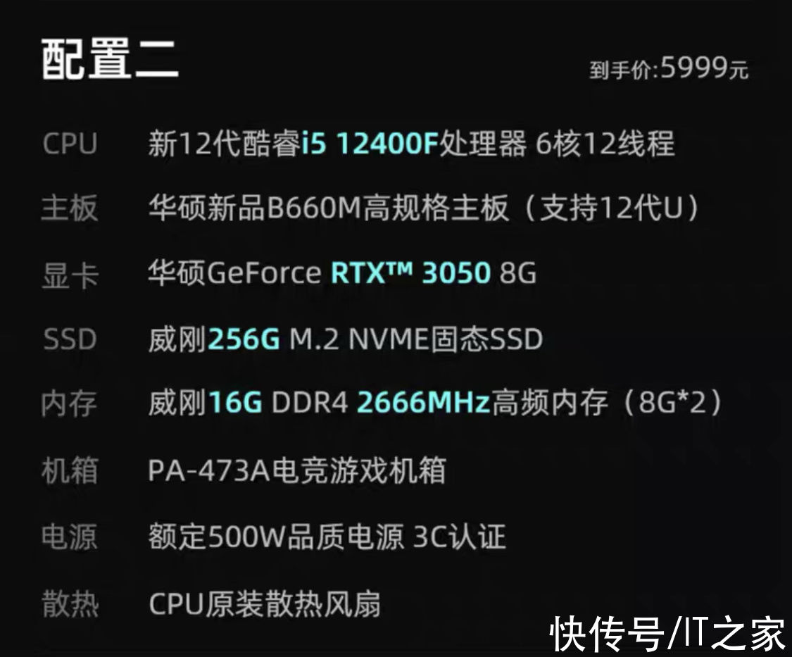 rtx|华硕上架新款台式机：i3-12100F + RTX 3050，5199 元