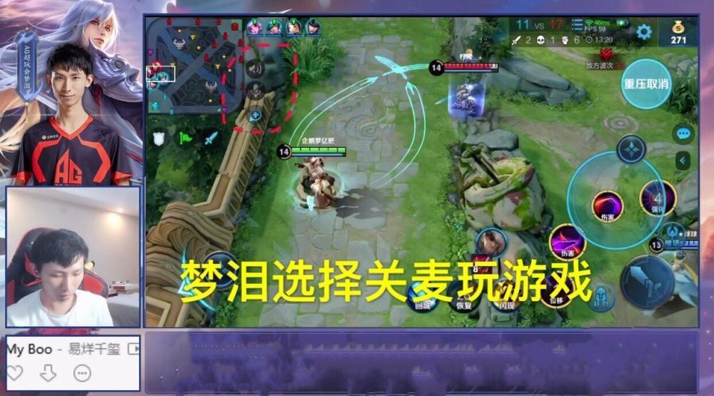 素质玩家|梦泪高端局大厅五排，竟被队友骂到闭麦！事件起因仅因为这个