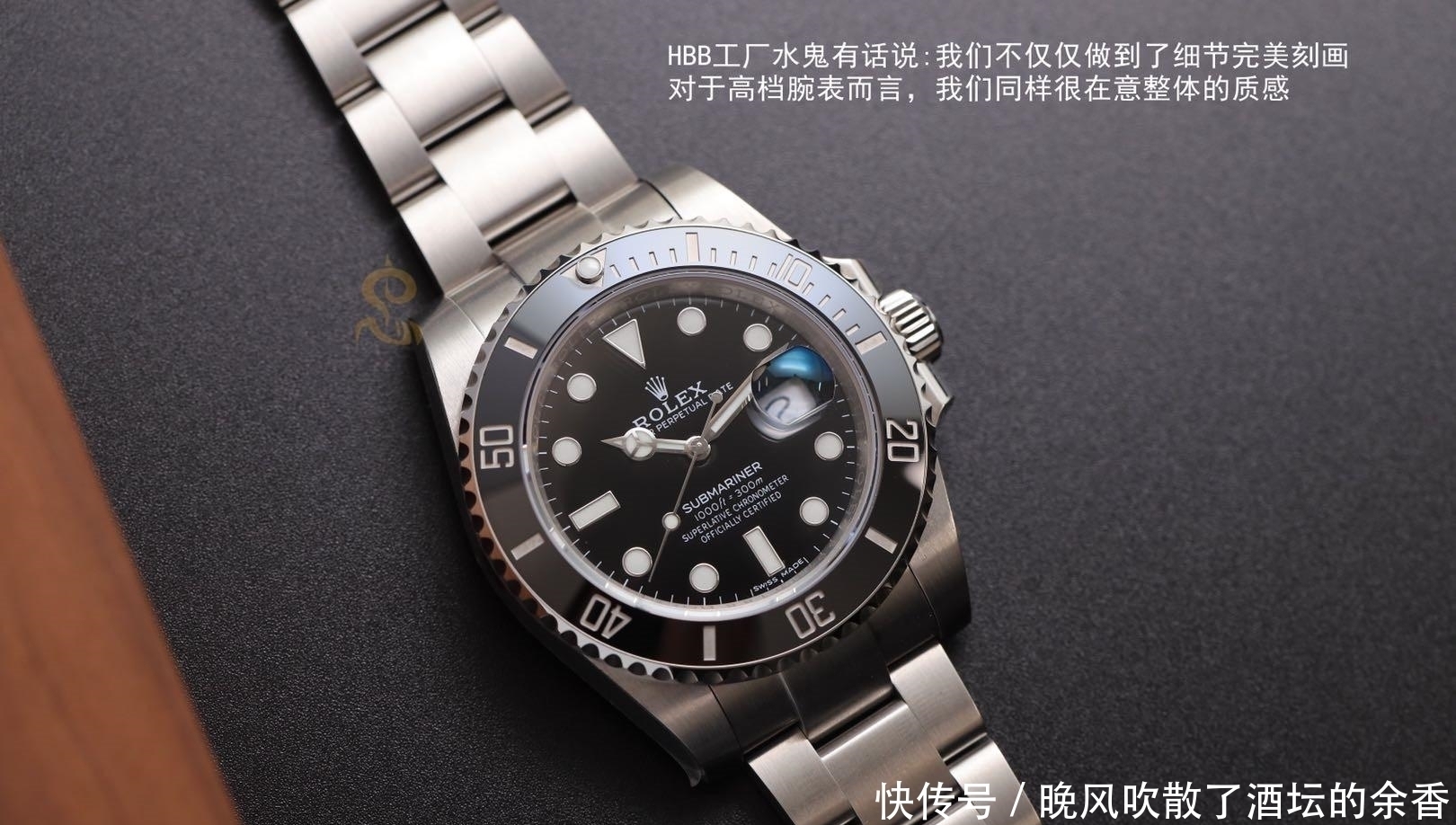 外圈|HBBv6劳力士黑水鬼强势来袭,又会带给我们怎样的惊喜