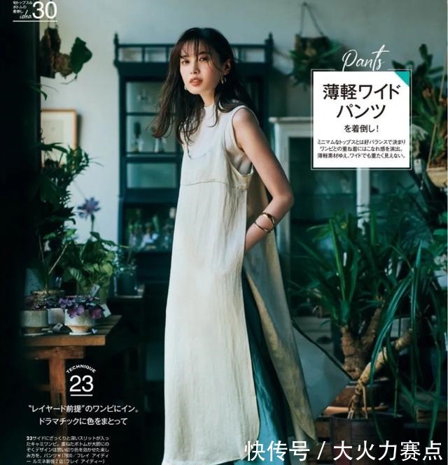 美学 日本主妇的每日穿搭色彩干净的气质搭配,优雅“减龄”显年轻!