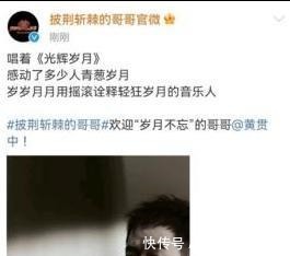 歌喉|《披荆斩棘的哥哥》开播在即，请来了半个乐坛，网友们大赞有看头！