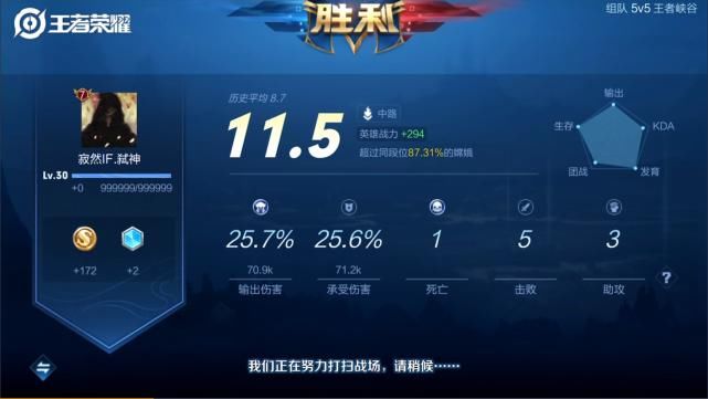 ID|2210分还出现安琪拉？寂然怀疑他是祖师爷，结果ID却让所有人没预料到