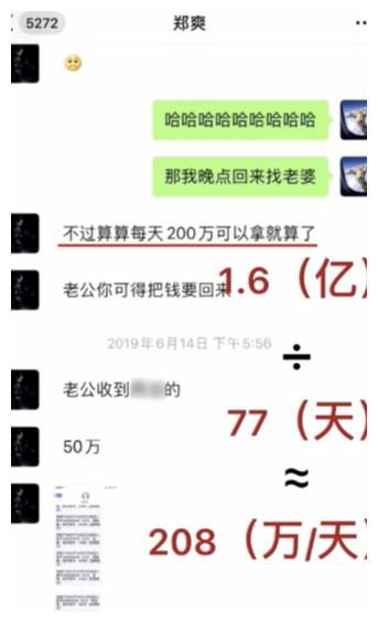 郑爽被查后张恒报应也来了？曝将有人联合整他，只因他手上还有料