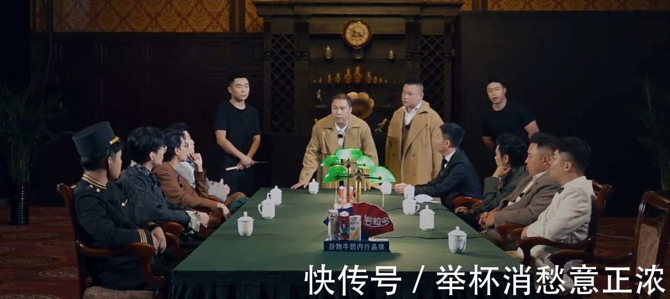 杨九郎|德云斗笑社第3期：杨九郎尚九熙王九龙抽中角色，却被剪入花絮