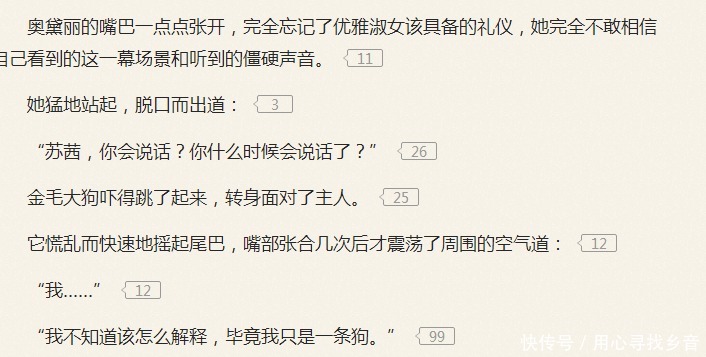 克莱恩 阿蒙来袭!盘点《诡秘之主》名场面