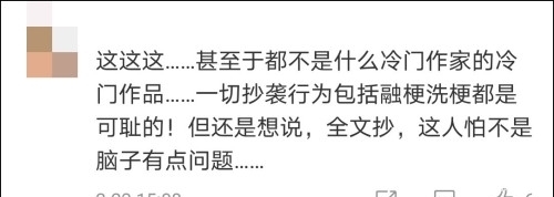 银河奖征文作品“全文抄袭”斯蒂芬·金小说,《科幻世界》发声明