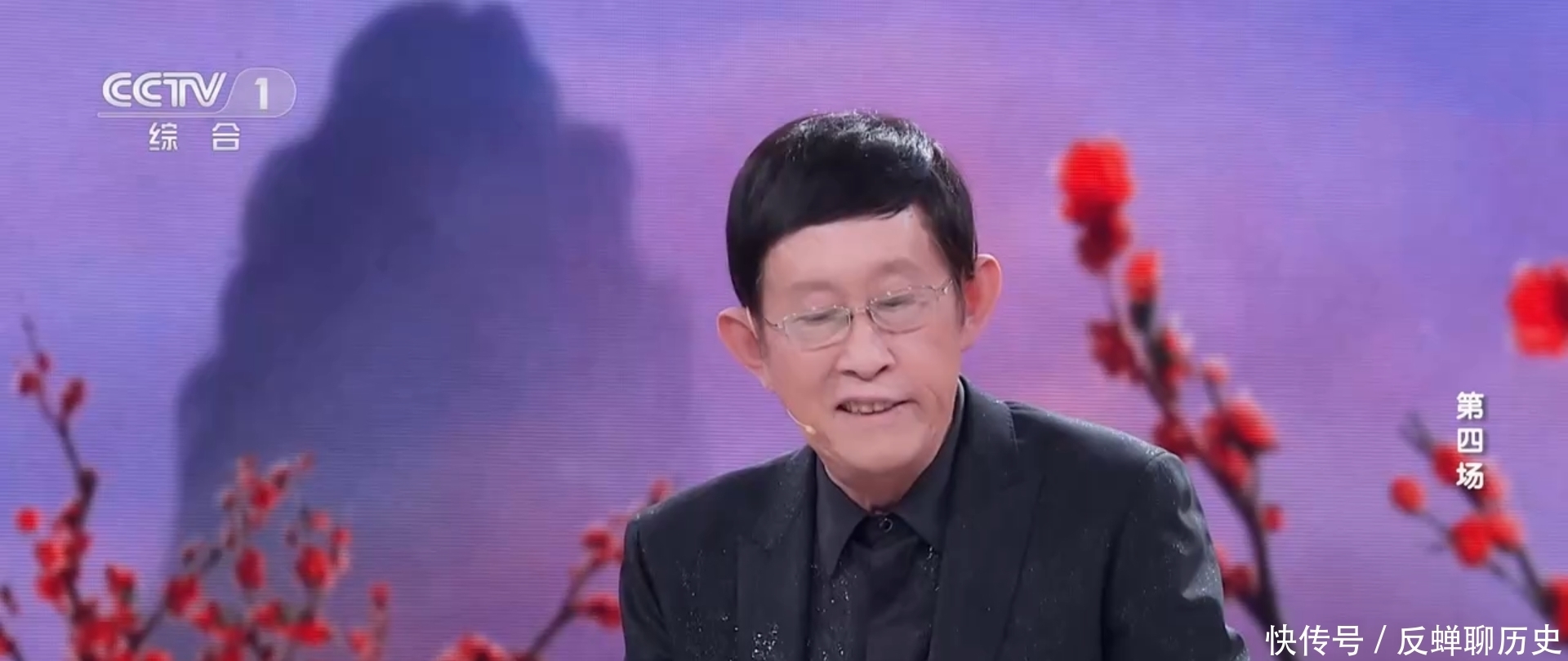 百人团|令诗词大会96位高手都答错的难题,到底有多难?王立群摇头:确实难