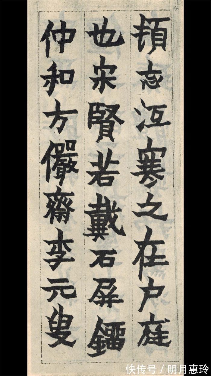 菖蒲&他为了糊口55岁才拿起毛笔,74岁竟敢这样写楷书…