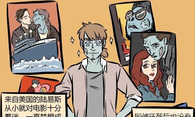 反向|万圣街:小陆拍电影演僵尸,反向神操作,捧红别人,自己仍跑龙套