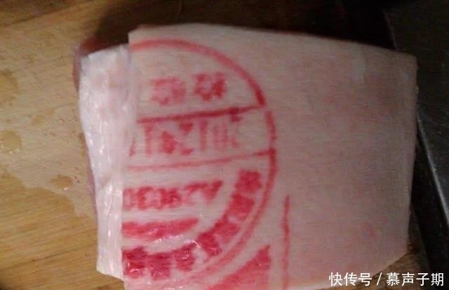 看完|猪肉盖“红章”的和盖“蓝章”是啥意思看完才明白,别随便买了