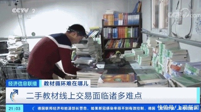 循环|教材循环使用，1年能省200多个亿！只是为何叫好不叫座？怎么破？