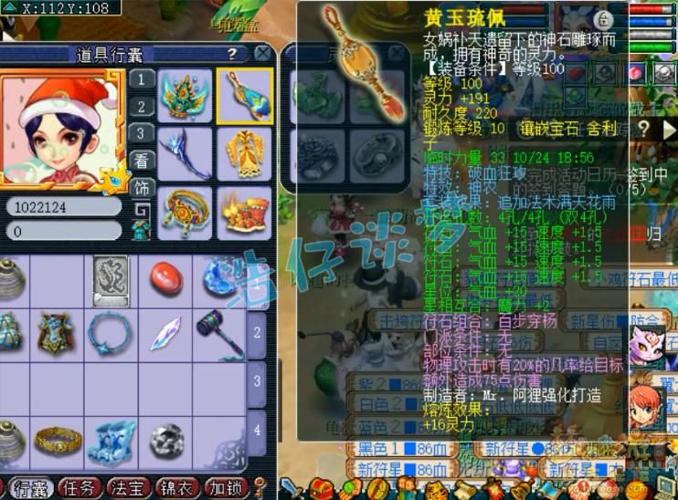 武器|梦幻西游 :109第一大唐，携带第一无级别武器，总伤比王谢的还高